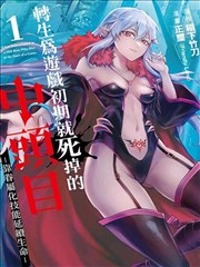 火影忍者同人漫画 晓组织秘闻