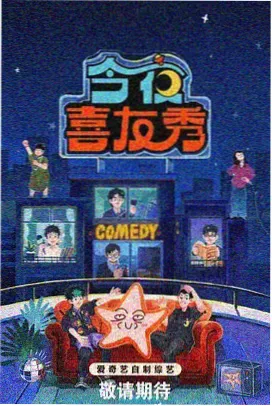 火影忍者同人动漫 木叶日常